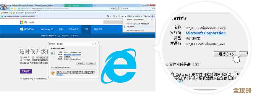 升级IE浏览器至最新版,体验更快速流畅的上网服务与安全保障 升级IE浏览器至最新版,体验更快速流畅的上网服务与安全保障