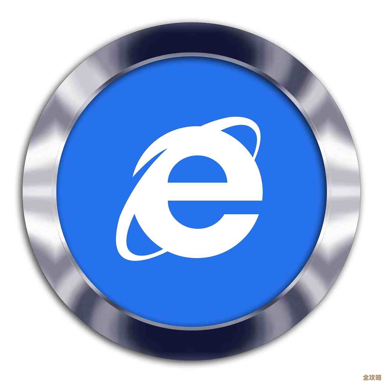 升级IE浏览器至最新版,体验更快速流畅的上网服务与安全保障 升级IE浏览器至最新版,体验更快速流畅的上网服务与安全保障