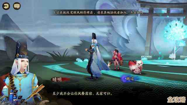 《阴阳师》夏目友人帐联动皮肤价格表里藏着哪些坑，怎么攒钱.