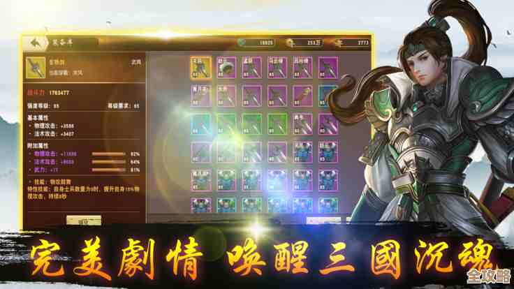 记得可以收服武将的三国手游吗，随手盘点几款还挺耐玩的…