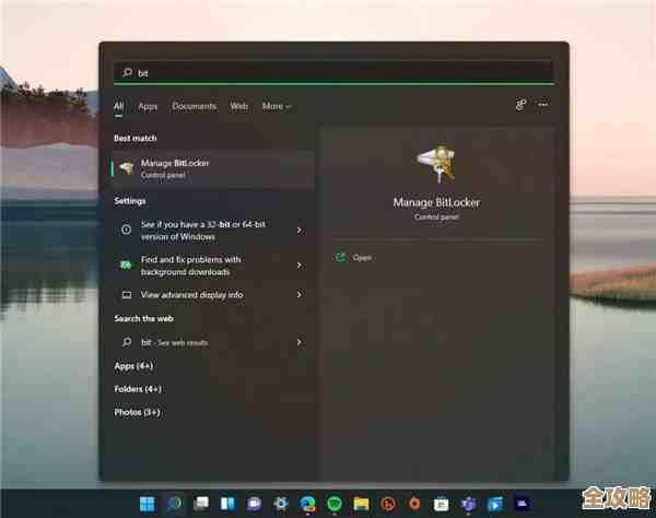 轻松备份Win11系统,全面守护重要文件不丢失 轻松备份Win11系统,全面守护重要文件不丢失