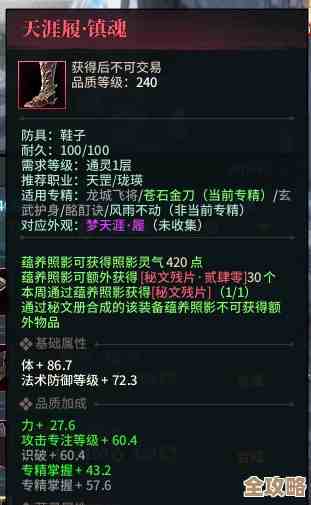 蜻蛉在交错战线里的技能拆解与实战心得…有点乱但有料