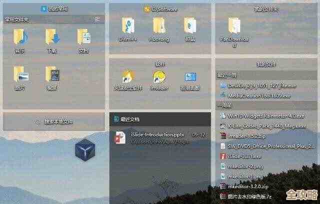 快速获取电脑桌面应用，优化工作流程实现效率飞跃