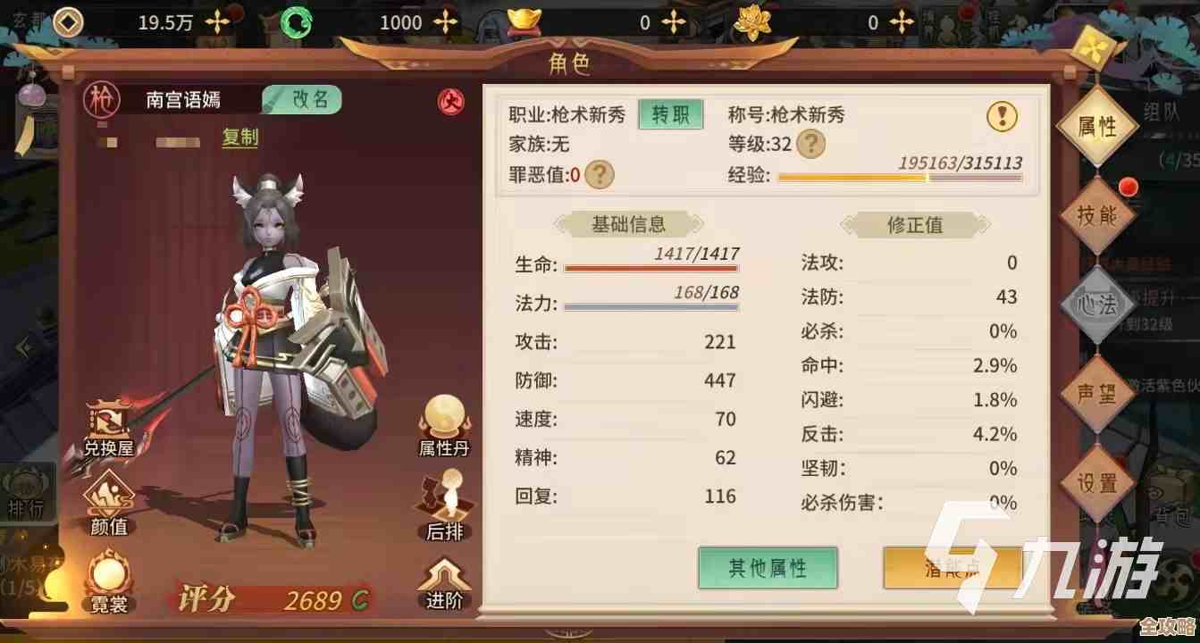 新手怎么快速升级在万灵山海之境？先把这些摸透，经验和资源省着用吧