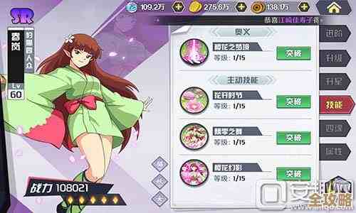 地下城与勇士套装怎么选,输出奶妈控制各自的坑在哪儿 地下城与勇士套装怎么选,输出奶妈控制各自的坑在哪儿