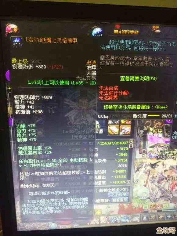 地下城与勇士套装怎么选,输出奶妈控制各自的坑在哪儿 地下城与勇士套装怎么选,输出奶妈控制各自的坑在哪儿