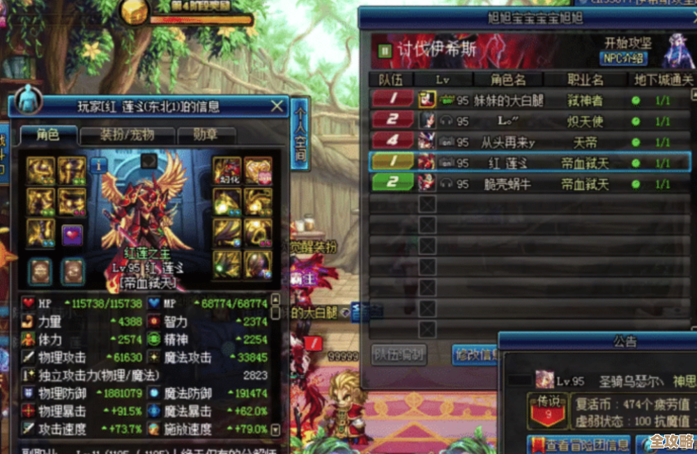 dnf哪个怪防御高，队友都懵了我该带什么破防装备