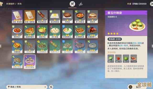 《无限暖暖》共鸣水晶怎么买，省钱小技巧和那些容易忽略的获取点儿