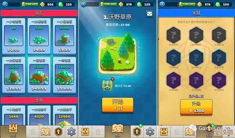 弓箭传说2安卓手机手游下载链接汇总，快速直达懒人版