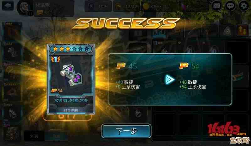 《超时空跑跑》混沌装备怎么选，列几样重点随手一套就行