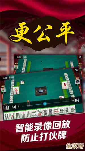 微乐四川麻将退出账号方法有点隐藏，教你几招快速搞定