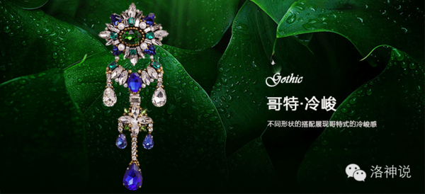 说说燕云十六声里的洛神吧，外表温婉？技能、羁绊和背景碎碎念.