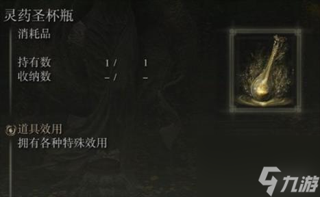 艾尔登法环圣杯瓶升哪个好？练度流还是骚套路先升哪呃