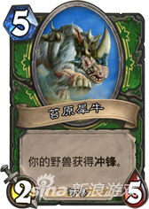 炉石传说污手猎卡组思路和一些上手乱法，试着玩玩