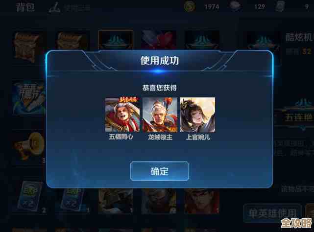 玩王者荣耀时选荣耀哪款更顺手，我有点纠结