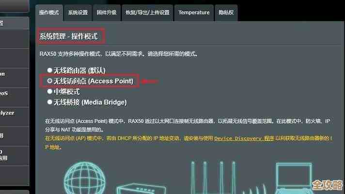 快速重置路由器WiFi密码：安全设置与操作技巧全解析