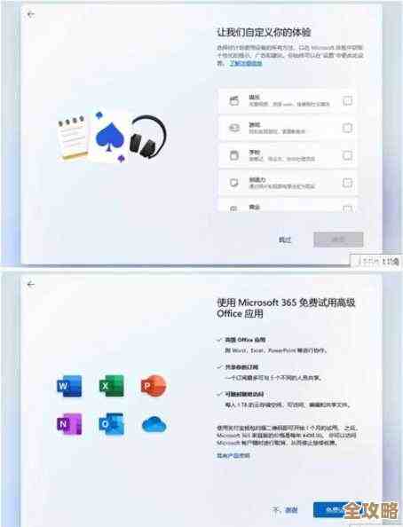Win11系统窗口最小化时消失怎么办？排查步骤与操作指南