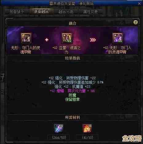 元素还是抱抱好？团本刷图PVP感觉各有槽点，真不知道怎么选