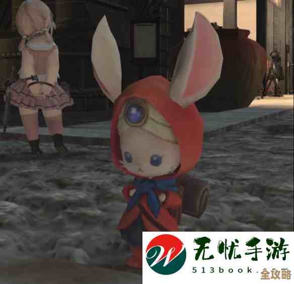 《最终幻想14：水晶世界》里怎么搞到迷你豪雪宠物，说说那些折腾的步骤