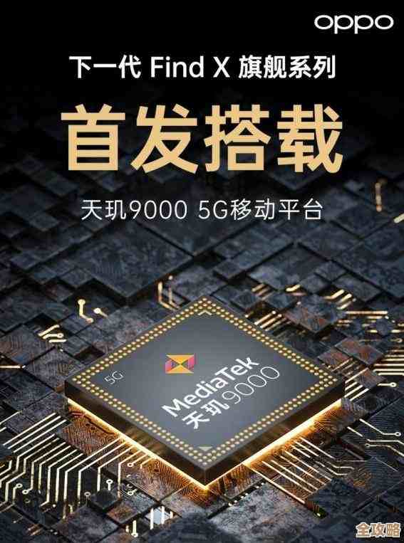 5G手机天玑处理器天梯图解析:科技巨头最强芯片性能全面曝光! 5G手机天玑处理器天梯图解析:科技巨头最强芯片性能全面曝光!