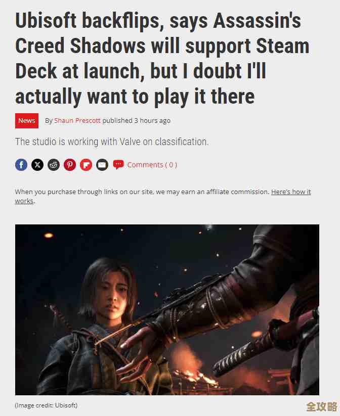 谁把育碧的自信撑成这样，说《刺客信条 影》会成为颠覆的一作，嗯