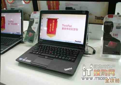 ThinkPad E420：卓越性能商务本，为您的职场成功加速赋能