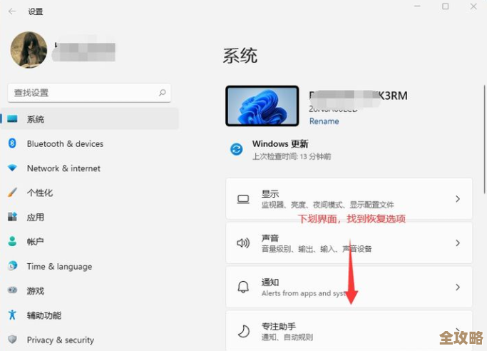 Win11预装电脑如何降级?详细步骤教你安全退回Windows旧版本 Win11预装电脑如何降级?详细步骤教你安全退回Windows旧版本