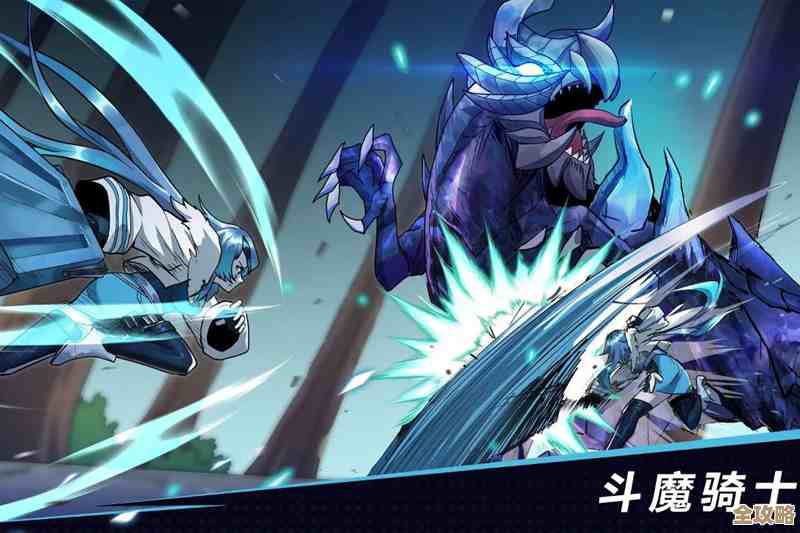 斗魔骑士英雄排名深度剖析，技能连招和生存谁优先