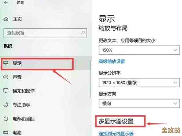 解决Win11关机后显示器仍有画面的问题，详细设置教程分享