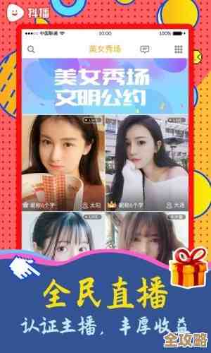 觅伊开直播方法教一教，流程、设置、那些常被忘的地方…