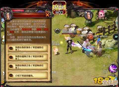 手痒别上，魔域口袋版卫兵秘闻里那些别踩的坑