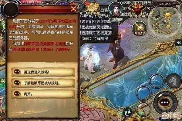 手痒别上，魔域口袋版卫兵秘闻里那些别踩的坑