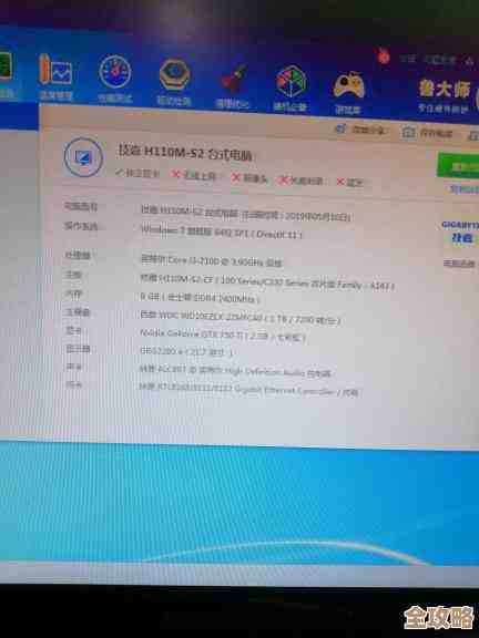 电脑加速器：优化系统运行，让您的电脑速度大幅提升