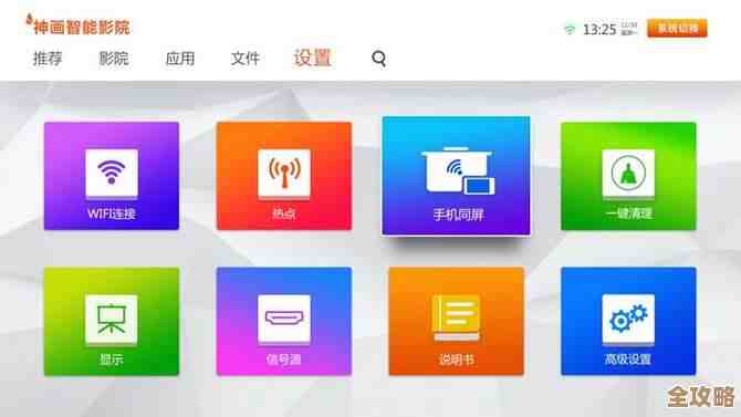 QQ浏览器在线便捷体验,随时随地畅享网络精彩世界 QQ浏览器在线便捷体验,随时随地畅享网络精彩世界