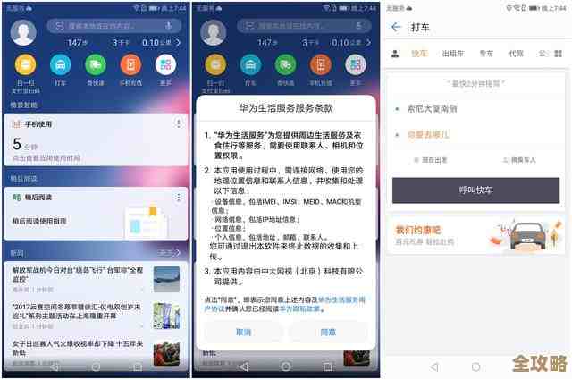 QQ浏览器在线便捷体验,随时随地畅享网络精彩世界 QQ浏览器在线便捷体验,随时随地畅享网络精彩世界