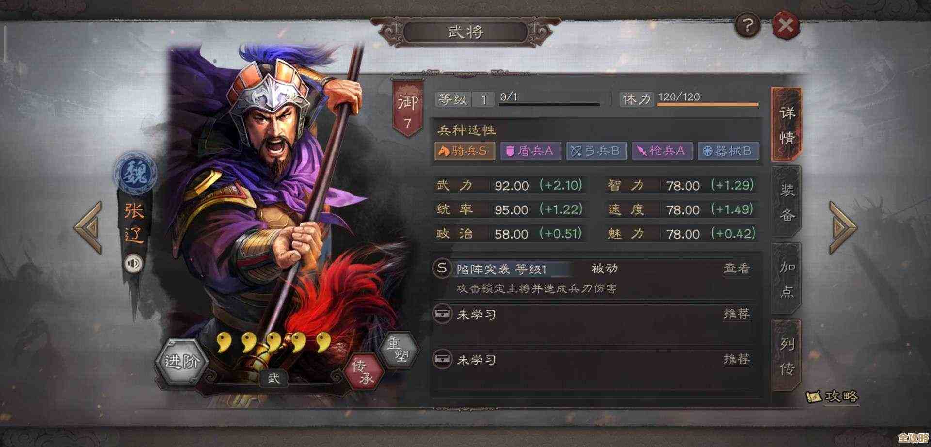 三国志战略版平民大吴弓，内战无伤，高胜率碾压菜刀爆头队