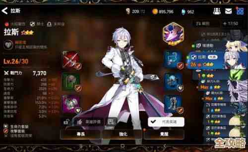 伊赛莉亚技能详解从基础到连招在《第七史诗》里到底怎么玩