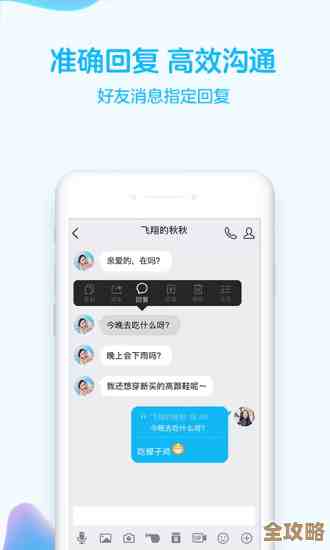 掌握QQ自动回复设置技巧,高效管理消息,让沟通更轻松便捷! 掌握QQ自动回复设置技巧,高效管理消息,让沟通更轻松便捷!