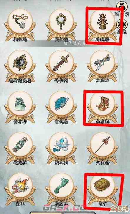 修真江湖2装备分解方法那些坑和技巧，别一头雾水