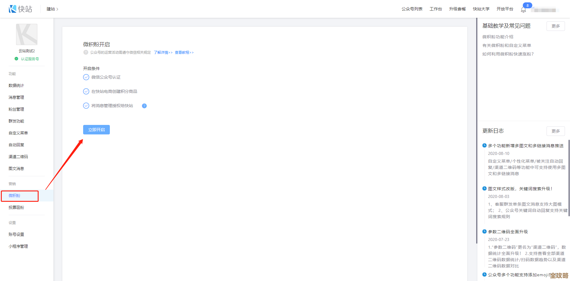 微信背景自定义指南：从基础设置到高级美化技巧一网打尽
