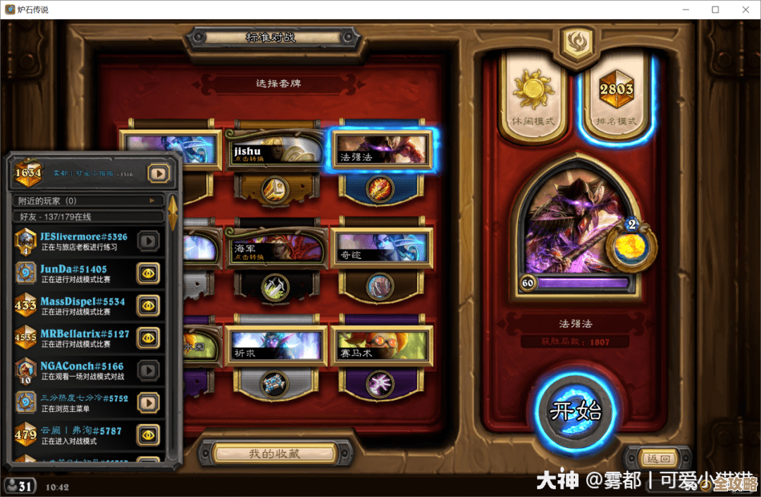 潜行者2正中靶心任务走位失误也能翻盘，这样做