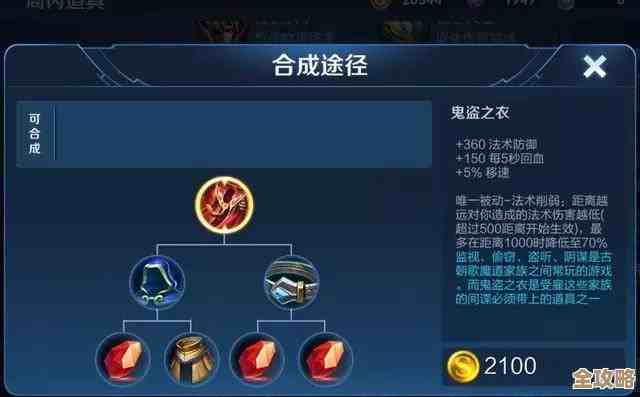 潜行者2正中靶心任务走位失误也能翻盘，这样做