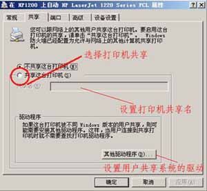 网络打印机连接指南:简单步骤实现快速添加与配置 网络打印机连接指南:简单步骤实现快速添加与配置