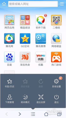 快速掌握QQ浏览器下载与安装的详细步骤指南