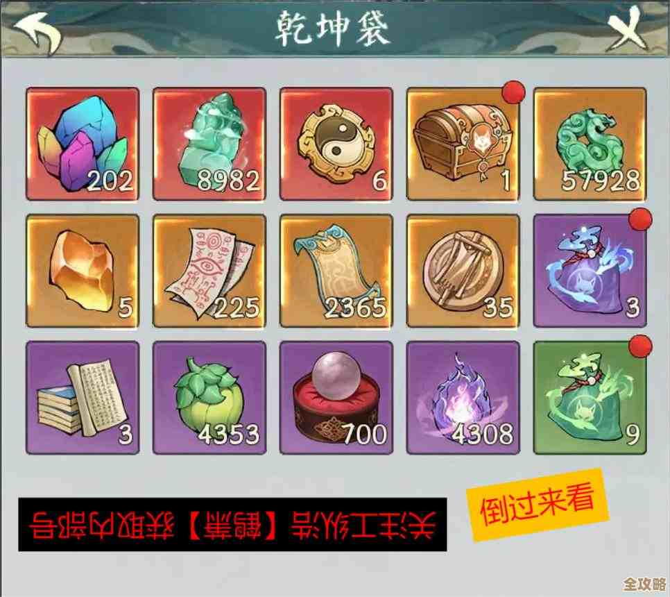 寻道大千合成龙珠要多少体力来着 快速看下