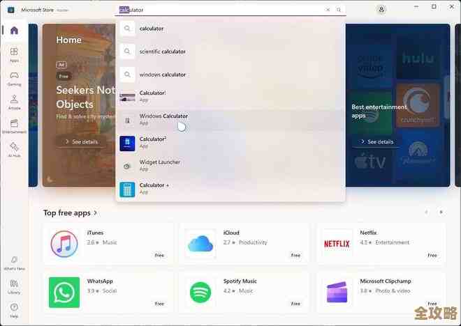 微软Win11更新框选截屏功能，快捷键操作更便捷