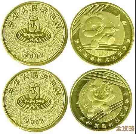 全民冠军足球里的冠军币，优先买啥、攒着还是花掉，答案在这里