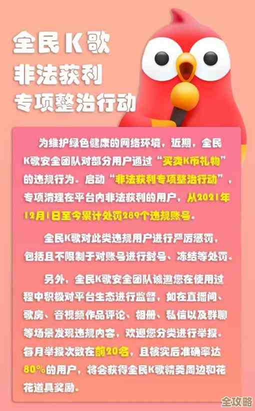 全民冠军足球里的冠军币，优先买啥、攒着还是花掉，答案在这里