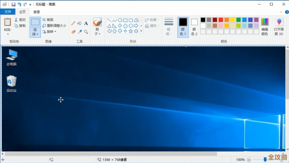 电脑截屏全解析：三种简单方法快速保存屏幕信息
