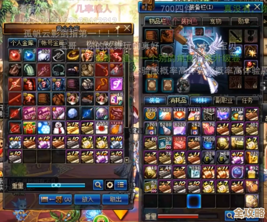 dnf里天空和套装到底哪个更好看，求直观感受